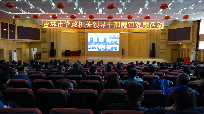 吉林中院以庭审为载体为全市党员干部廉政教育提供生动案例